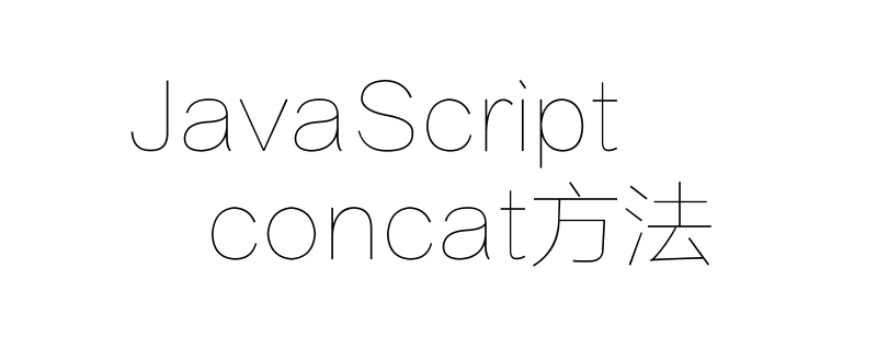 JavaScript