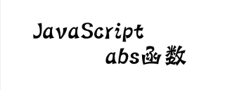 JavaScript