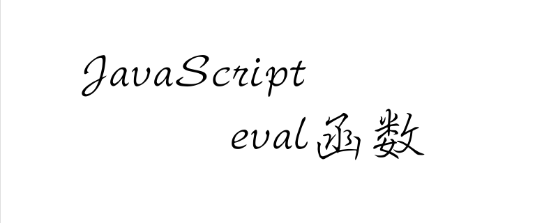 JavaScript