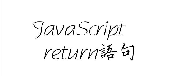 JavaScript