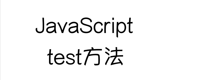 JavaScript