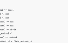 laravel项目之发布导致的BUG(环境变量问题)