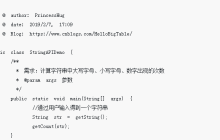 Java中String字符串运算的介绍（代码示例）
