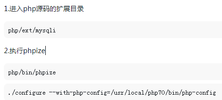 Detaillierte Schritte für das dynamische PHP-Erweiterungs-Plug-in