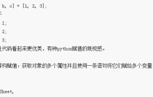 ES6、ES7和ES8常用的特性总结（代码示例）