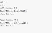 Javascript中的valueOf与toString的对比介绍（代码示例）