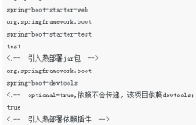 SpringBoot在IntelliJ IDEA中实现热部署的图文教程