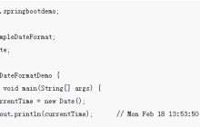 Java中SimpleDateFormat的用法介绍（代码示例）