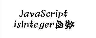 JavaScript