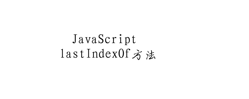 JavaScript