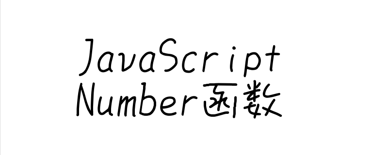 JavaScript