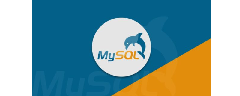 如何在Linux中重置MySQL root密码-小浪学习网