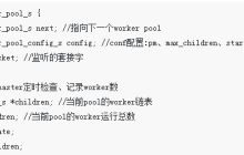 Fpm启动机制及流程的详细分析（附代码）