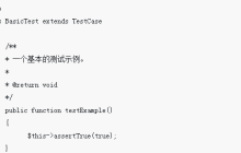 Laravel测试之PHPUnit入门教程的介绍（附示例）