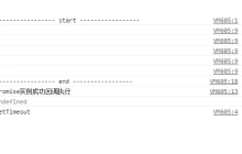 JavaScript运行机制的详细介绍（代码示例）