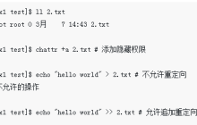 Linux文件与目录管理的介绍（附代码）