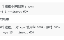 Linux平均负载Load问题的详解