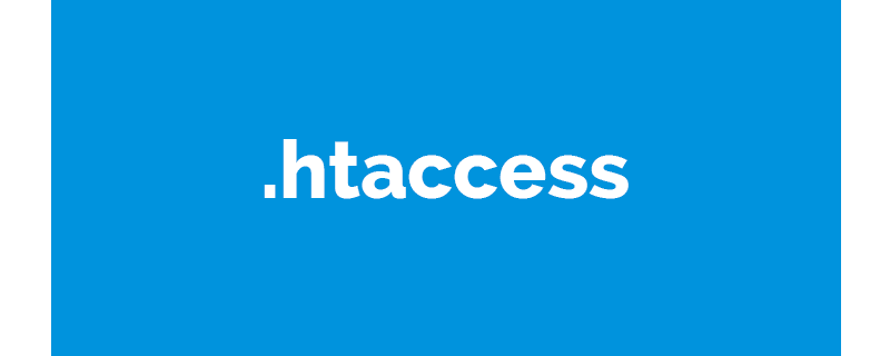 .htaccess是什么文件？有什么用途？