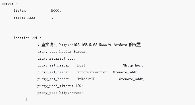 vue代理模式nginx配置的介紹