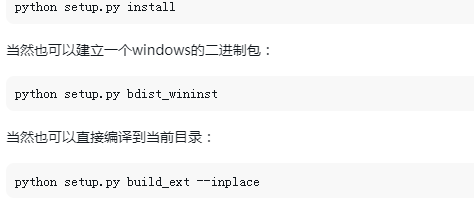 Detailed introduction to the method of generating pyd files by python ...