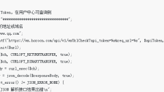 WeChat はこの Web ページへのアクセスを停止しました。