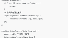 Introduction to the method of using Proxy to implement two-way binding (code)