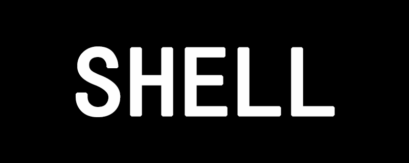 如何在shell腳本中以隱藏字符的形式輸入密碼-小浪學(xué)習(xí)網(wǎng)