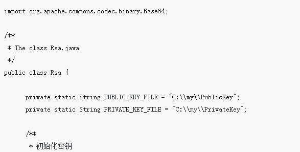 Java公钥私钥的解析（附代码）