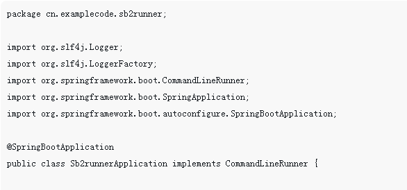 CommandLineRunner与ApplicationRunner的介绍