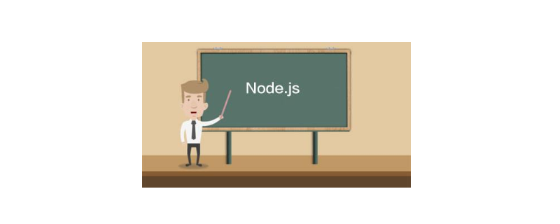 如何使用Node.js读取JSON文件
