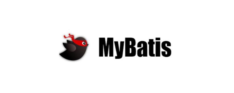 mybatis是什么