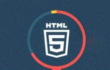 HTML5程序员需要学习的技能总结