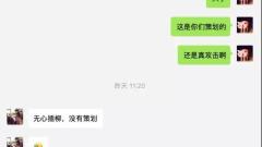 Le programmeur a supprimé la bibliothèque et s'est enfui, certaines déclarations du site Web PHP chinois?!