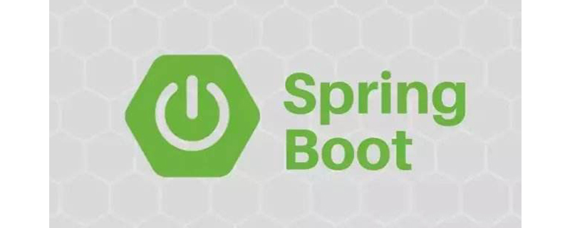 springboot是什么？