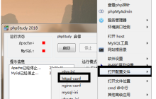 PhpStudy修改Apache的端口号的方法（图）