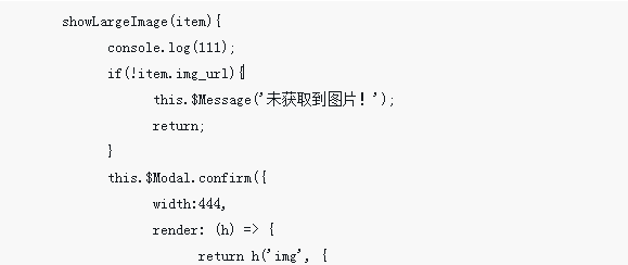render函數產生圖片彈跳窗的程式碼範例
