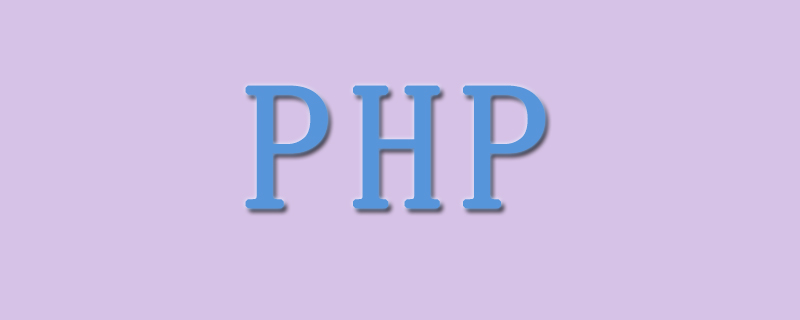 如何在Debian10上安裝PHP