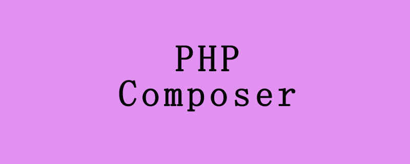 如何在Debian上安装和使用PHP Composer