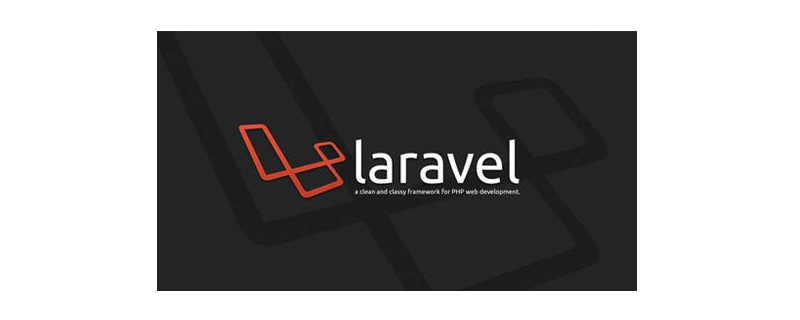 如何在CentOS和RHEL上安装Laravel5