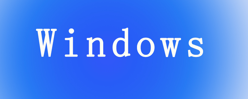 windows中進行那些操作可以退出應用程序？-小浪學習網