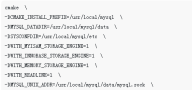 centos7安装mysql的教程（详细）