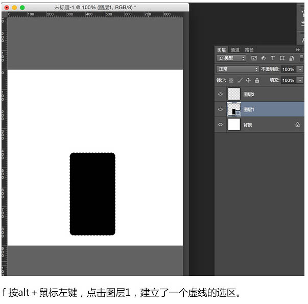 PS利用画笔绘制简洁的唇膏