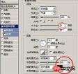 Photoshop 逼真的运动鞋制作方法