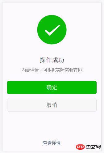 WeChat の WeUI を通じてどのような知識を学ぶことができますか?