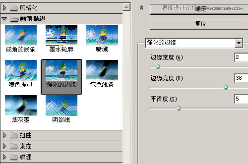 photoshop制作复古风格的水印排版