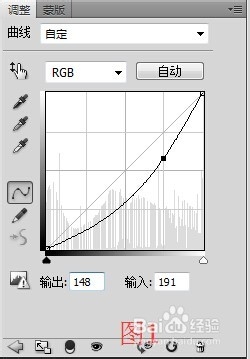 Photoshop制作唯美的照片红外摄影效果