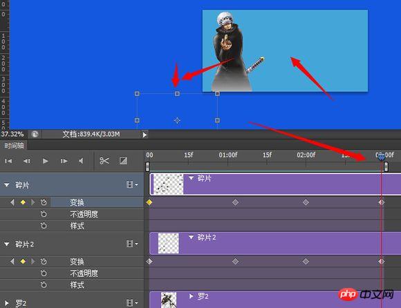 PS打造破碎的动漫人物效果gif动态图