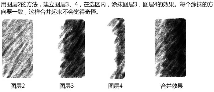 PS利用画笔绘制简洁的唇膏