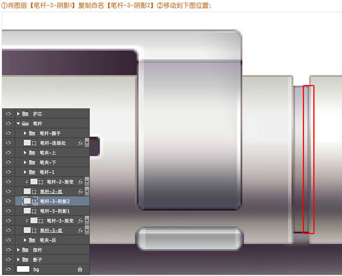 Photoshop制作非常精细的银色自动铅笔图标