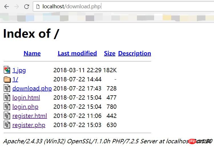 如何使用PHP实现下载的功能